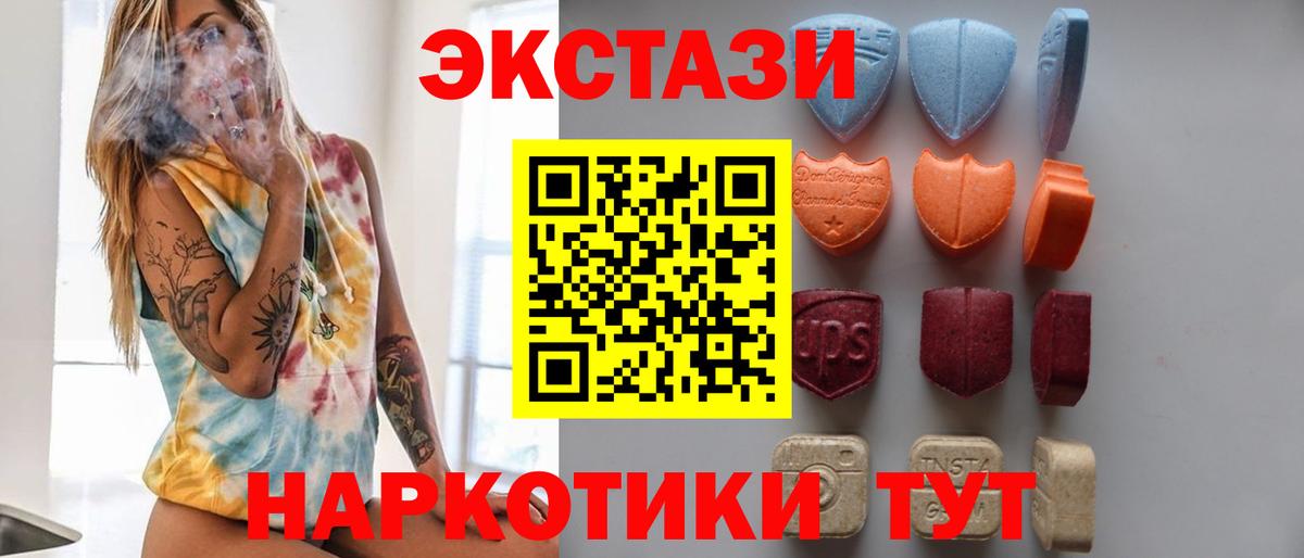 Ecstasy louis Vuitton  площадка формула  ЭКСТАЗИ MDMA  Норильск  Вход с VPN 