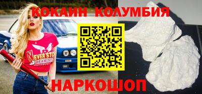 синтетический гашиш Коломна