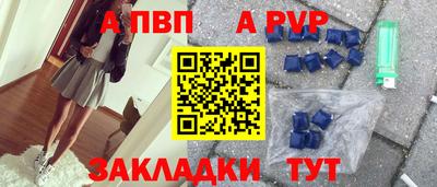 скорость mdpv Бузулук