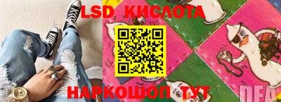 молекула духа Когалым