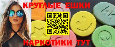 PSILOCYBIN Будённовск