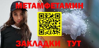 скорость mdpv Бузулук