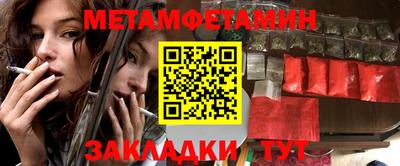 скорость mdpv Бузулук