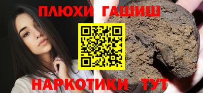 стафф Ковров