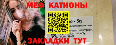 скорость mdpv Бузулук