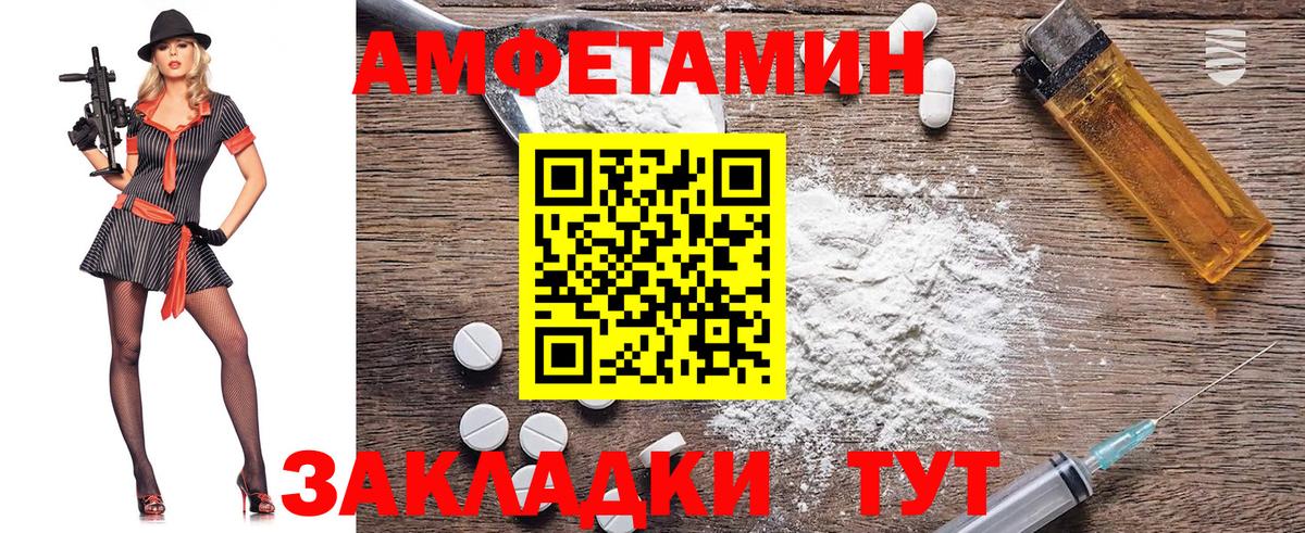 Метамфетамин кристалл Норильск