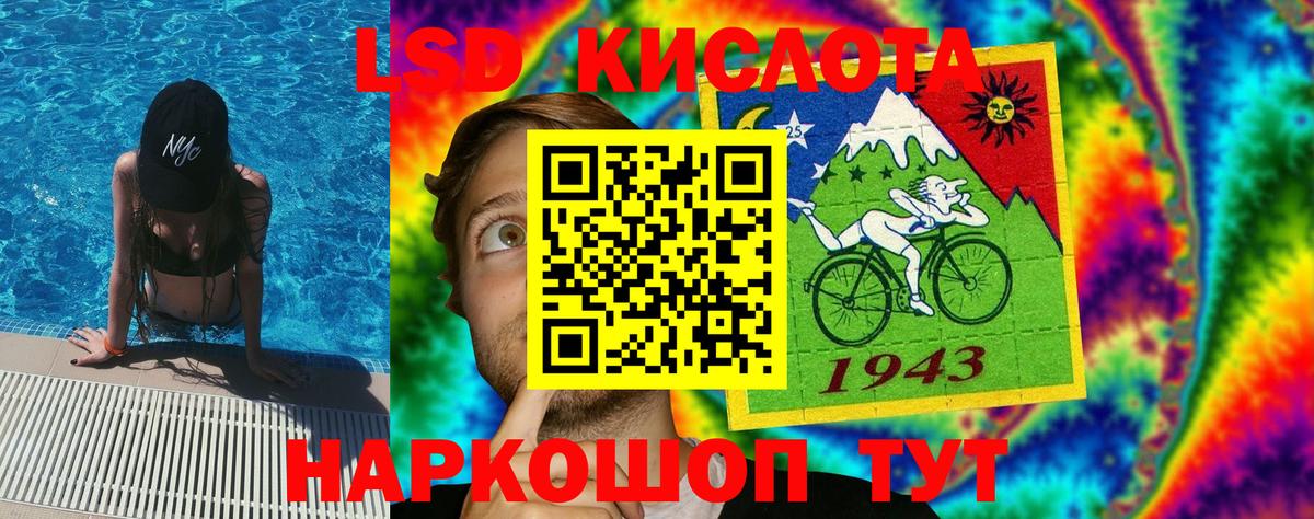Марки N-bome 1,5мг  Вход с VPN  Норильск 