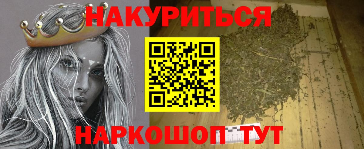 Бошки Шишки ГИДРОПОН  Бошки Шишки индика  Каннабис OG Kush  Норильск  Вход с VPN  Канабис MAZAR 